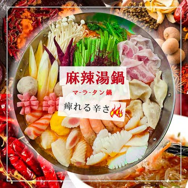 【画像提供:ホットペッパー グルメ】