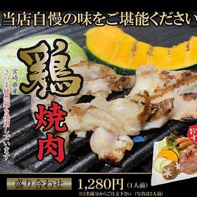 【画像提供:ホットペッパー グルメ】