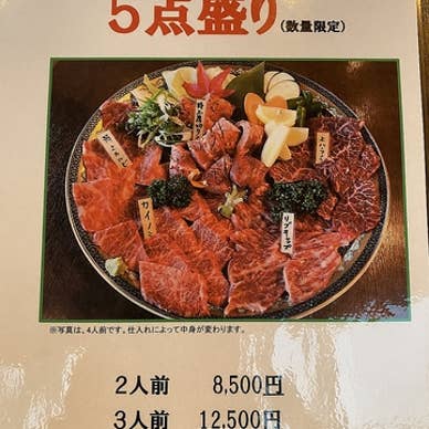 【画像提供：ホットペッパー グルメ】