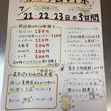 【画像提供:ホットペッパー グルメ】