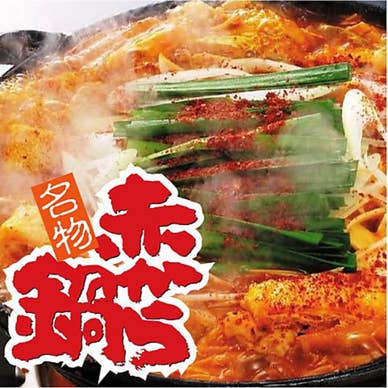 【画像提供:ホットペッパー グルメ】