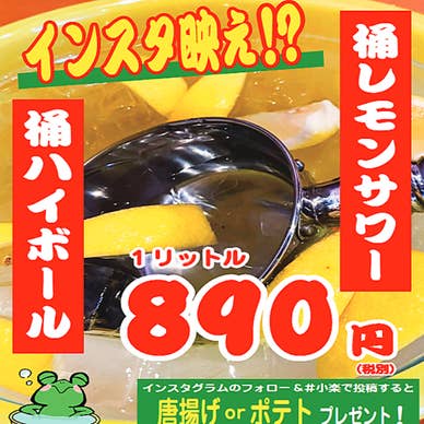 【画像提供:ホットペッパー グルメ】