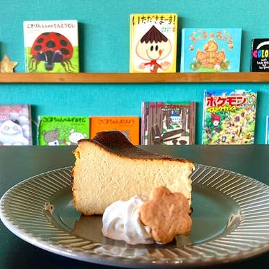 【画像提供:ホットペッパー グルメ】