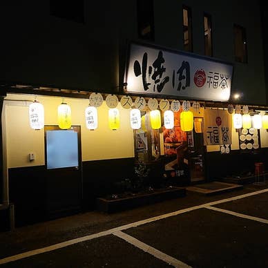 【画像提供:ホットペッパー グルメ】