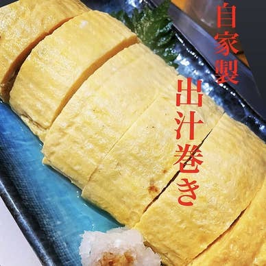【画像提供:ホットペッパー グルメ】