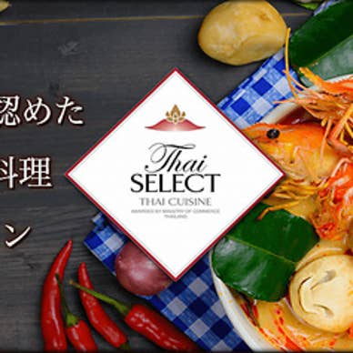 【画像提供:ホットペッパー グルメ】