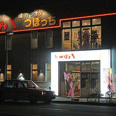 【画像提供:ホットペッパー グルメ】