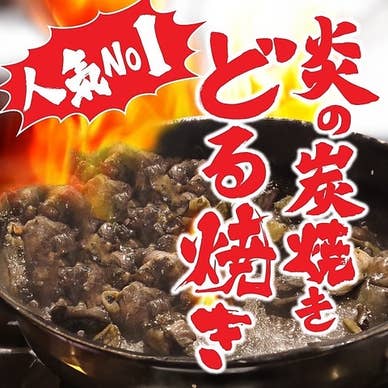 【画像提供:ホットペッパー グルメ】