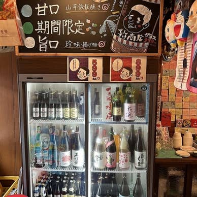 【画像提供:ホットペッパー グルメ】