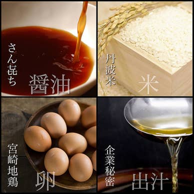 【画像提供：ホットペッパー グルメ】