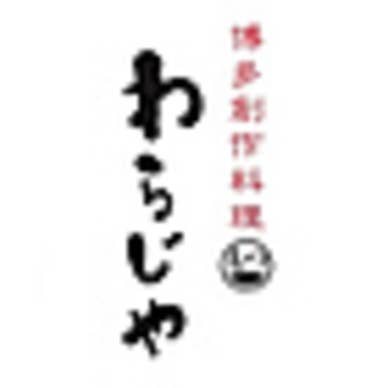 【画像提供：ホットペッパー グルメ】