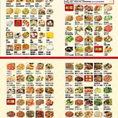 【画像提供:ホットペッパー グルメ】
