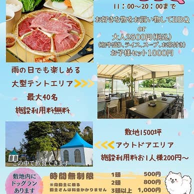 【画像提供:ホットペッパー グルメ】