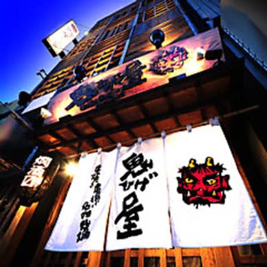 【画像提供:ホットペッパー グルメ】