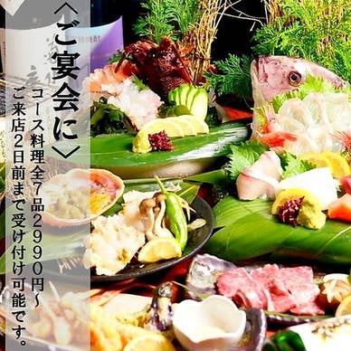 【画像提供:ホットペッパー グルメ】
