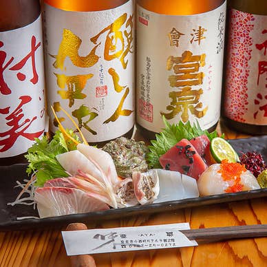 【画像提供：ホットペッパー グルメ】