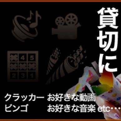 【画像提供:ホットペッパー グルメ】
