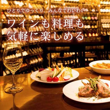 【画像提供:ホットペッパー グルメ】
