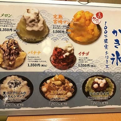 【画像提供:ホットペッパー グルメ】