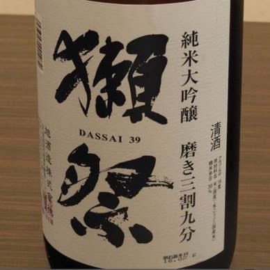 【画像提供:ホットペッパー グルメ】
