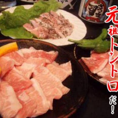 【画像提供:ホットペッパー グルメ】