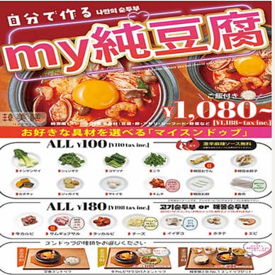 【画像提供:ホットペッパー グルメ】