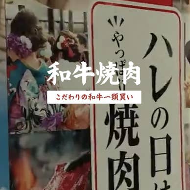 【画像提供：ホットペッパー グルメ】