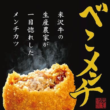 【画像提供：ホットペッパー グルメ】