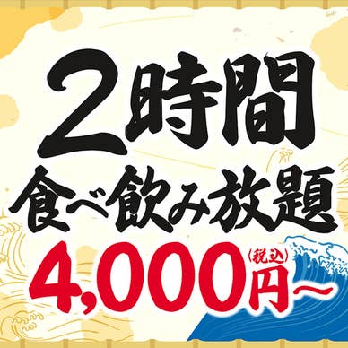 【画像提供:ホットペッパー グルメ】