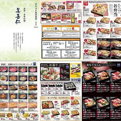 【画像提供：ホットペッパー グルメ】