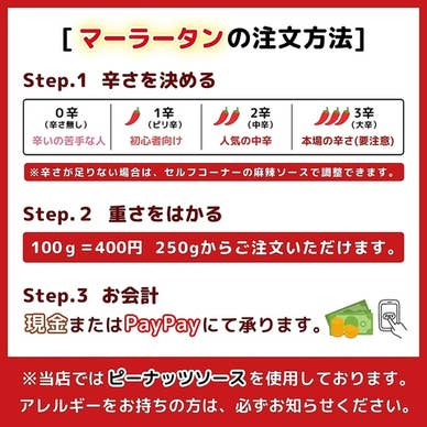 【画像提供：ホットペッパー グルメ】