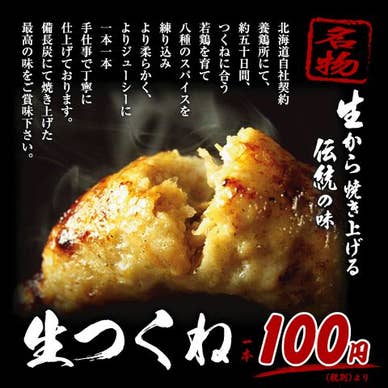 【画像提供:ホットペッパー グルメ】