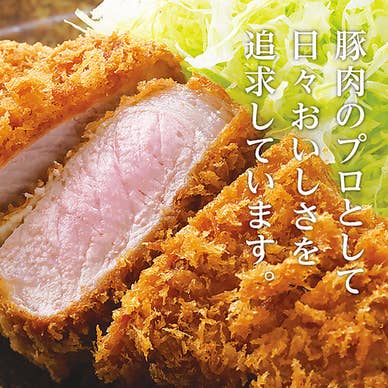 【画像提供：ホットペッパー グルメ】