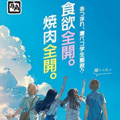 【画像提供：ホットペッパー グルメ】