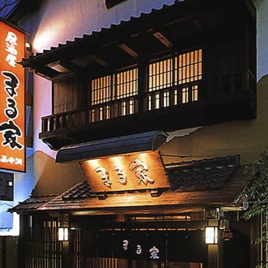 【画像提供:ホットペッパー グルメ】