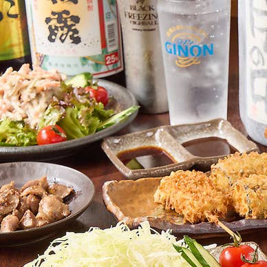 【画像提供:ホットペッパー グルメ】