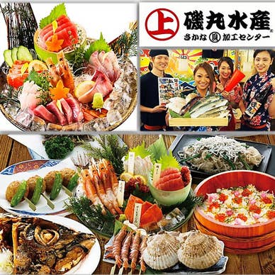【画像提供:ホットペッパー グルメ】