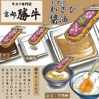 【画像提供:ホットペッパー グルメ】