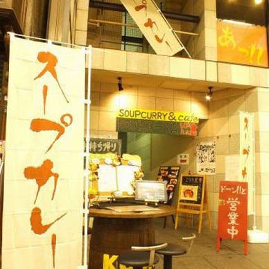 【画像提供:ホットペッパー グルメ】