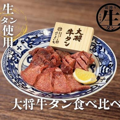 【画像提供:ホットペッパー グルメ】