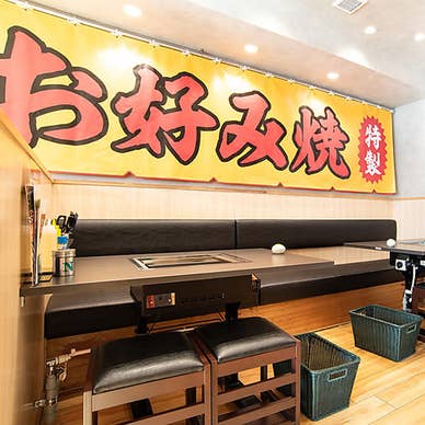 【画像提供:ホットペッパー グルメ】