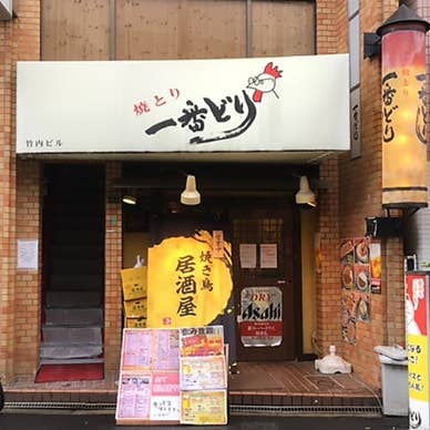 【画像提供：ホットペッパー グルメ】