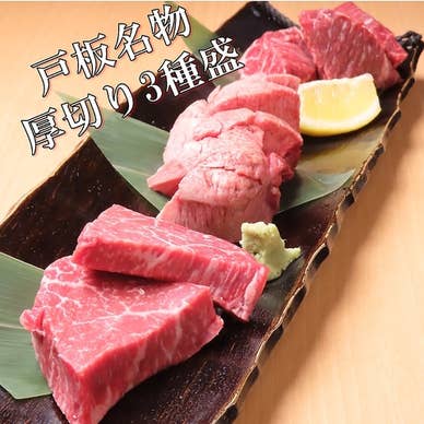 【画像提供：ホットペッパー グルメ】