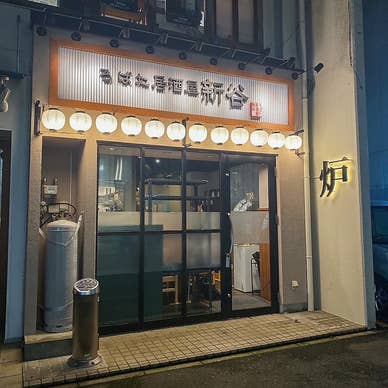 【画像提供:ホットペッパー グルメ】