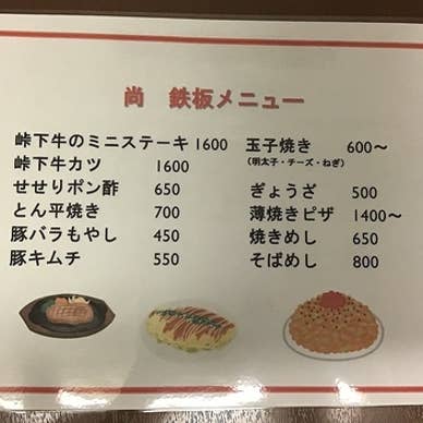 【画像提供:ホットペッパー グルメ】