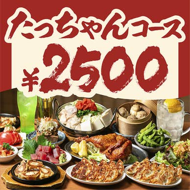 【画像提供:ホットペッパー グルメ】