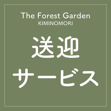【画像提供:ホットペッパー グルメ】