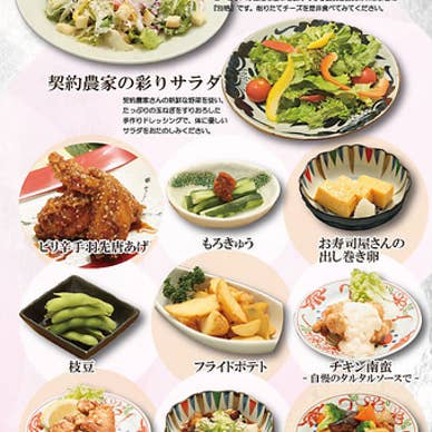 【画像提供:ホットペッパー グルメ】