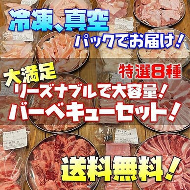 【画像提供:ホットペッパー グルメ】