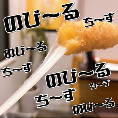 【画像提供:ホットペッパー グルメ】